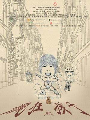 女收藏家1967