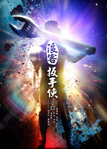 神魂颠倒 1979