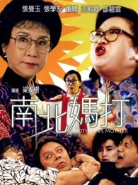 真相力量