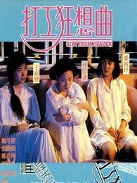 不要2021