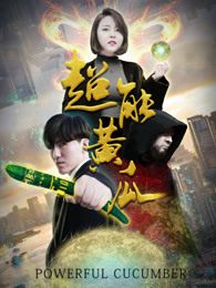 河畔