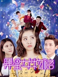 寻找遗失的未来