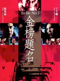 威尔逊