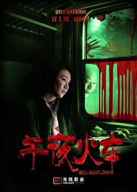 红发1925