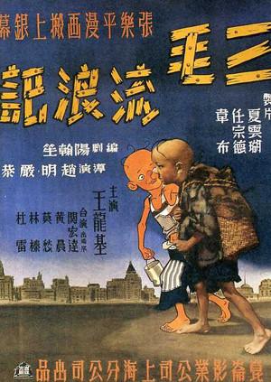 国际足联解密