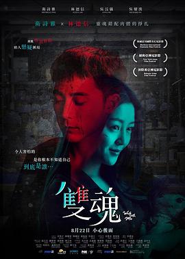 嗜血杀1975