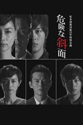东方少年第二季