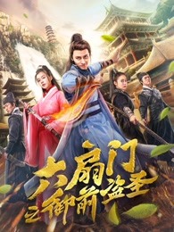 对局