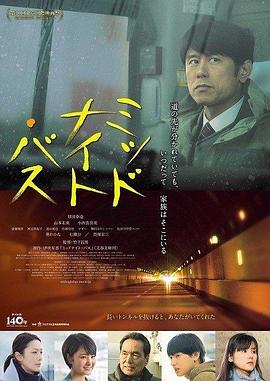 女人如花