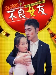 尸鬼 2018