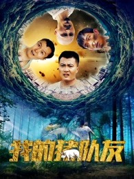 蓟城风流