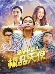 性一爱一性一交一A片