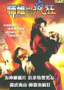 花心萝卜