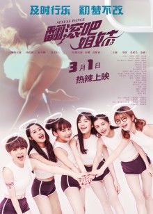 晚娘2012(下)