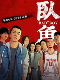 细细的红线