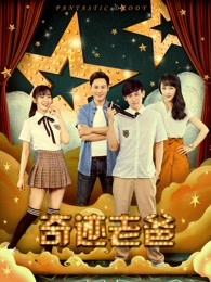 光之声 2018