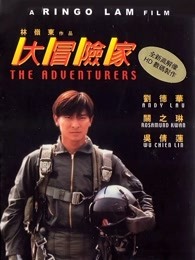 审判真人版