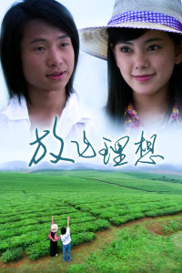 宫（泰语版）