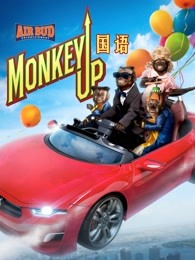 阿伦人