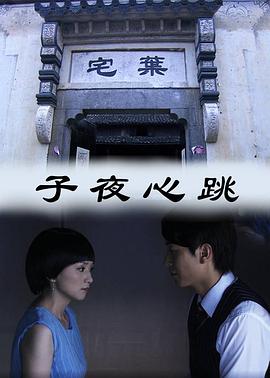 第十三个勇士
