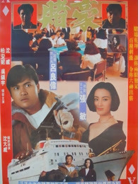 狄仁杰之四大天王