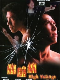 丛林巡航