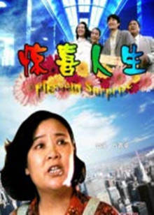 巨兽狂蟒