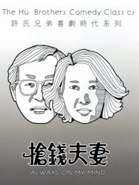 天堂电影院
