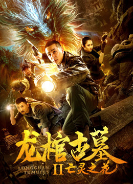 只有傻瓜和马 第五季
