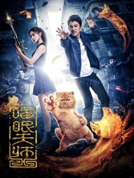 热夜狂欢 1998