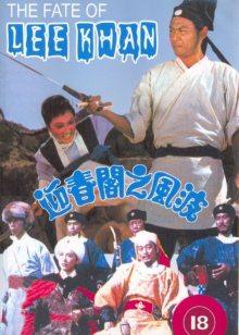 碰撞