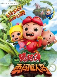 亲爱的，起来跳舞