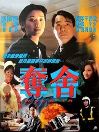 老无所惧