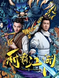 世界在谁手中？
