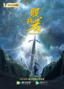 善意谎言2019