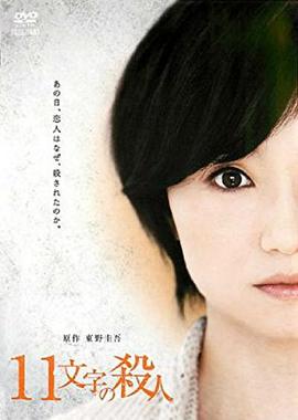 玩具士兵 2014