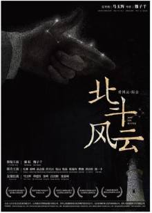 终极面试