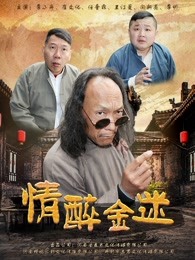 从天而降的一亿颗星星