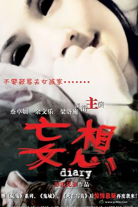 纳帕酿酒之旅