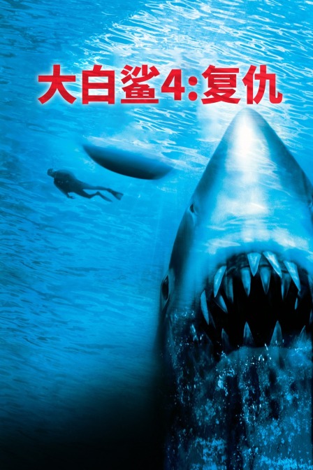 黑客军团第一季