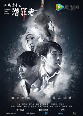 风起洛阳之神机少年