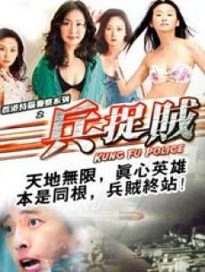 再吻我一次