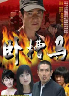 帝国双璧 2015
