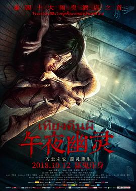 铁拳 第一季