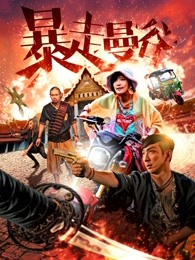 球探