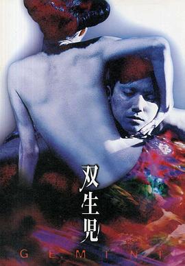 长安妖奇谈