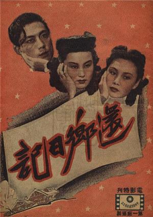 妖神记之黑狱篇