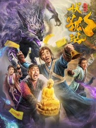 雪人奇缘(原声版)