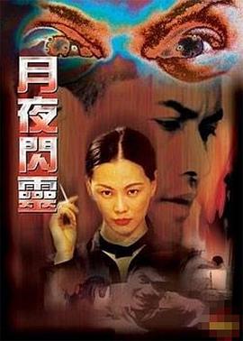 舞伎家的料理人真人版