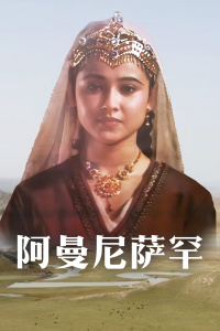千金难逃